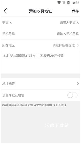 玩转凉山_https://m.wordpress6.com_生活实用_第4张
