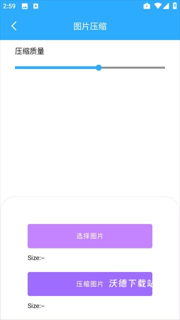 优速工具箱_https://www.wordpress6.com_系统工具_第3张