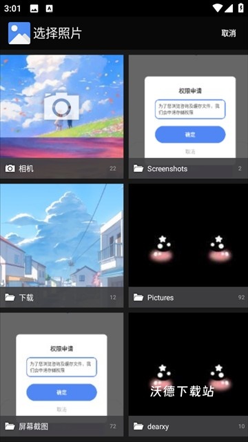 优速工具箱_https://www.wordpress6.com_系统工具_第5张