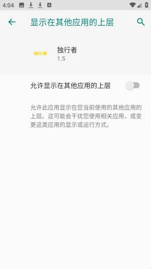 和平精英独行者直装v2_https://www.wordpress6.com_系统工具_第1张