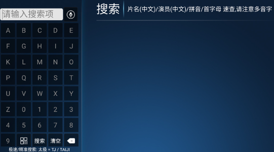 怡家影视tv电视版_https://m.wordpress6.com_影音播放_第2张