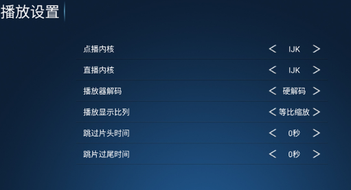 怡家影视tv电视版_https://m.wordpress6.com_影音播放_第3张