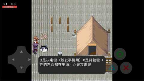 狗头世界大冒险下载_https://m.wordpress6.com_飞行射击_第1张