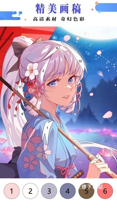 绘画涂色书中文版下载_https://www.wordpress6.com_休闲益智_第1张