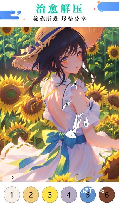 绘画涂色书中文版下载_https://www.wordpress6.com_休闲益智_第2张