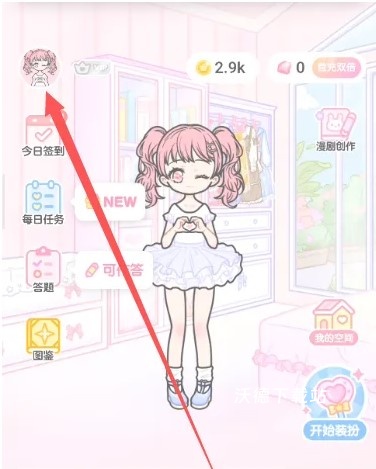 装扮少女中文版下载_https://www.wordpress6.com_休闲益智_第1张