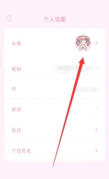 装扮少女中文版下载_https://www.wordpress6.com_休闲益智_第4张