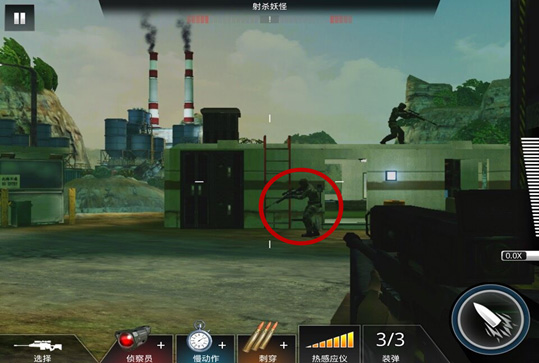 狙神荣耀下载_https://m.wordpress6.com_飞行射击_第1张