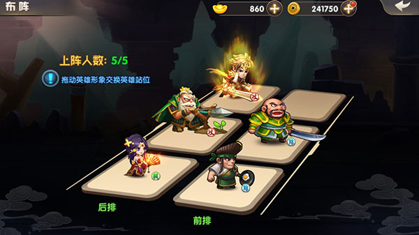 天天三国下载_https://www.wordpress6.com_休闲益智_第1张