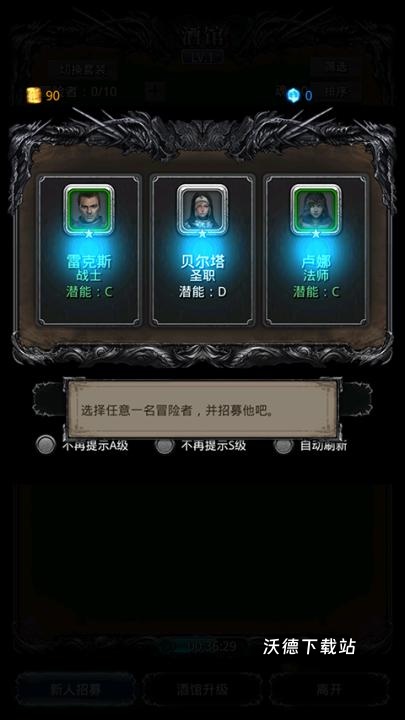 地下城堡2黑暗觉醒下载_https://m.wordpress6.com_动作冒险_第4张