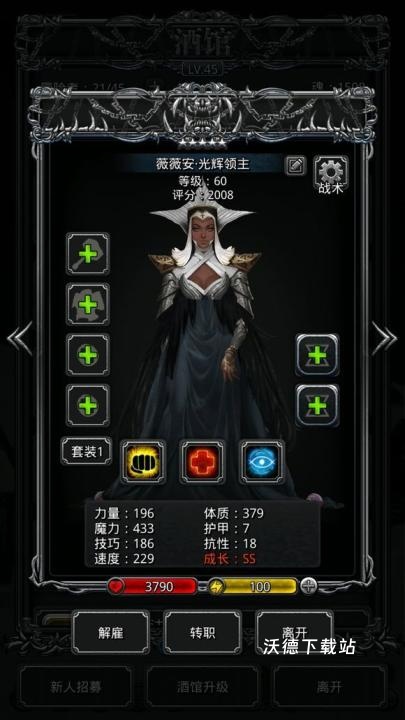 地下城堡2应用宝版本下载_https://m.wordpress6.com_动作冒险_第3张