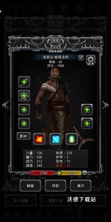 地下城堡2应用宝版本下载_https://m.wordpress6.com_动作冒险_第8张