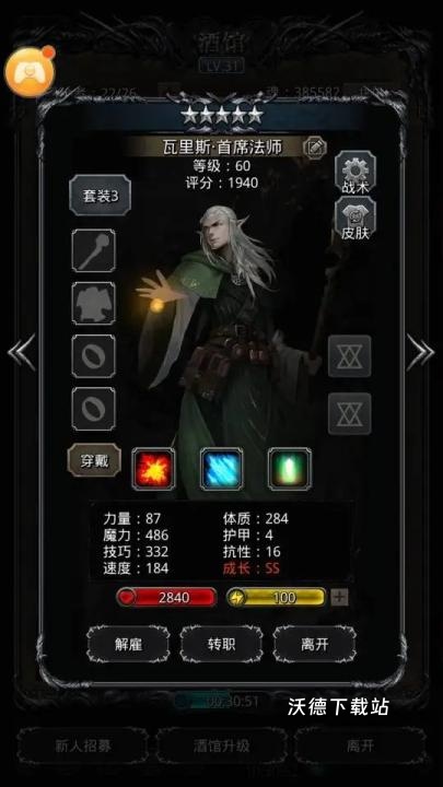 地下城堡2应用宝版本下载_https://m.wordpress6.com_动作冒险_第9张