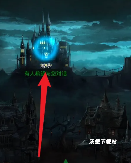 地下城堡2应用宝版本下载_https://m.wordpress6.com_动作冒险_第13张