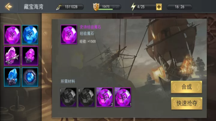 女神联盟2下载_https://m.wordpress6.com_角色扮演_第1张