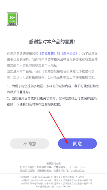 俄罗斯方块消除下载_https://www.wordpress6.com_休闲益智_第1张