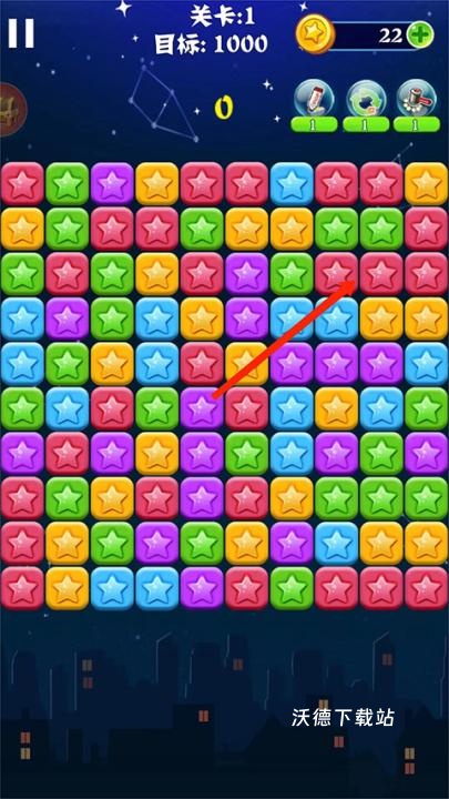 消灭星星经典下载_https://www.wordpress6.com_休闲益智_第3张