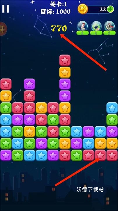消灭星星经典下载_https://www.wordpress6.com_休闲益智_第4张