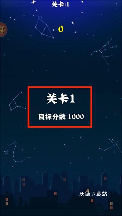 消灭星星经典下载_https://www.wordpress6.com_休闲益智_第2张