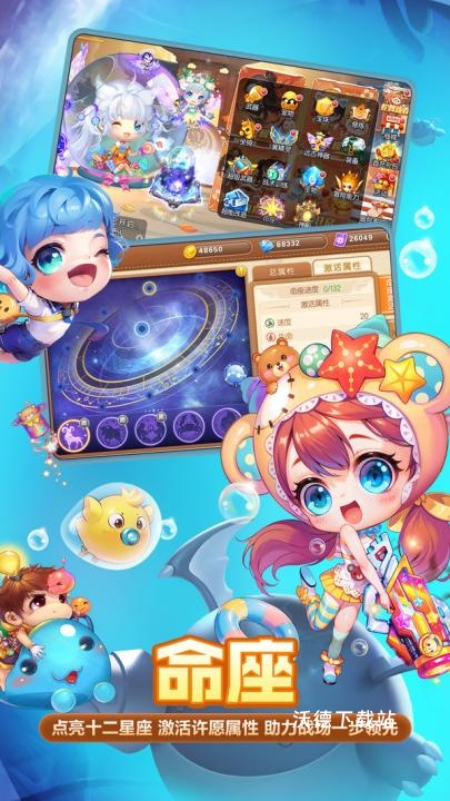 弹弹堂手游下载_https://www.wordpress6.com_休闲益智_第1张