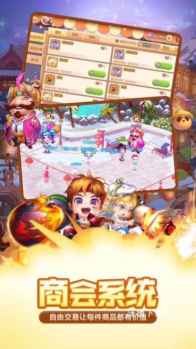 弹弹堂手游下载_https://www.wordpress6.com_休闲益智_第2张