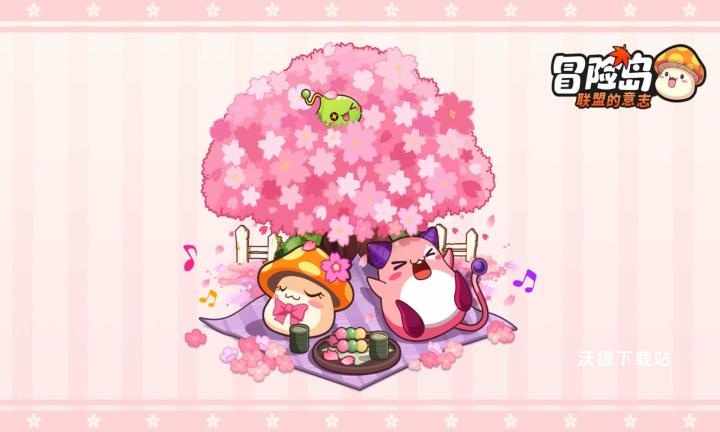 冒险岛联盟的意志测试服下载_https://www.wordpress6.com_休闲益智_第1张