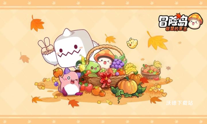 冒险岛联盟的意志测试服下载_https://www.wordpress6.com_休闲益智_第2张