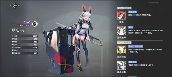 异尘达米拉全平台服下载_https://m.wordpress6.com_角色扮演_第1张