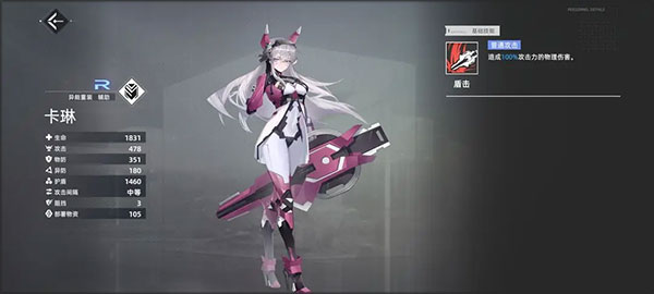 异尘达米拉全平台服下载_https://m.wordpress6.com_角色扮演_第2张