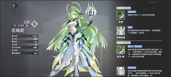 异尘达米拉全平台服下载_https://m.wordpress6.com_角色扮演_第4张