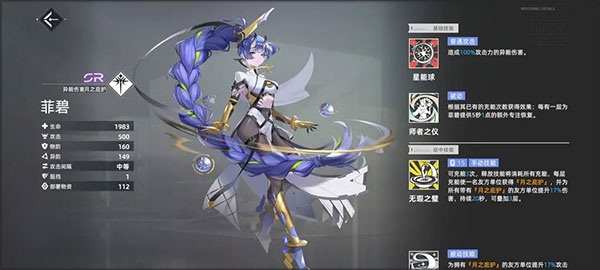 异尘达米拉全平台服下载_https://m.wordpress6.com_角色扮演_第9张