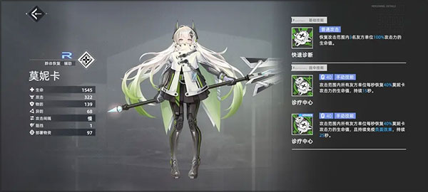 异尘达米拉全平台服下载_https://m.wordpress6.com_角色扮演_第6张