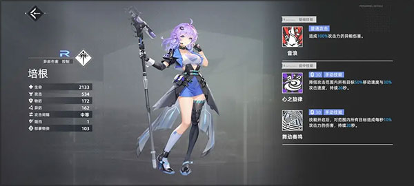 异尘达米拉全平台服下载_https://m.wordpress6.com_角色扮演_第7张