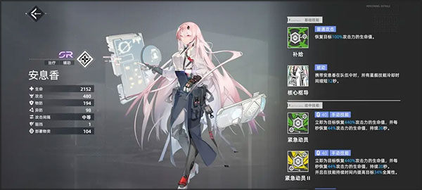 异尘达米拉全平台服下载_https://m.wordpress6.com_角色扮演_第5张