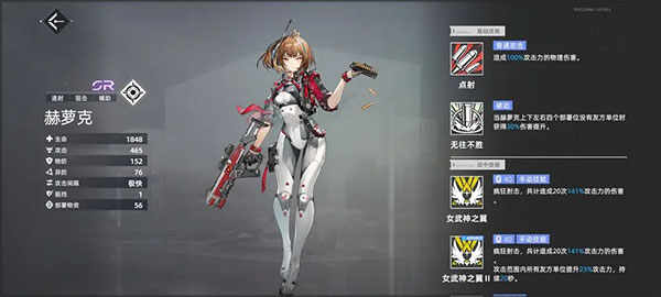 异尘达米拉全平台服下载_https://m.wordpress6.com_角色扮演_第10张