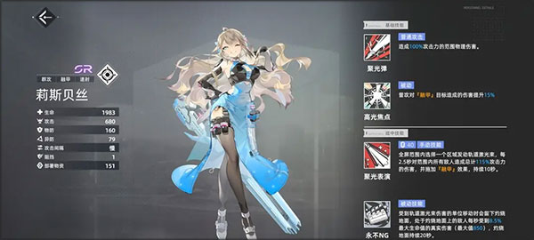 异尘达米拉全平台服下载_https://m.wordpress6.com_角色扮演_第11张