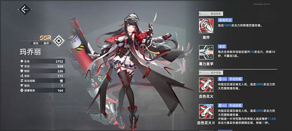 异尘达米拉全平台服下载_https://m.wordpress6.com_角色扮演_第12张