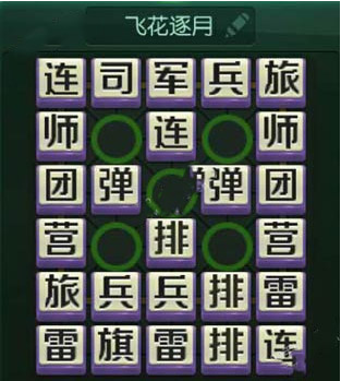 天天军棋下载_https://www.wordpress6.com_休闲益智_第1张