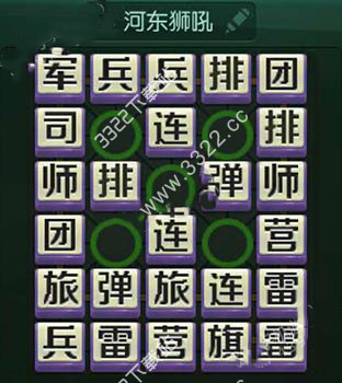 天天军棋下载_https://www.wordpress6.com_休闲益智_第2张