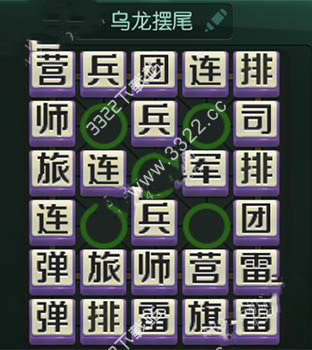 天天军棋下载_https://www.wordpress6.com_休闲益智_第6张