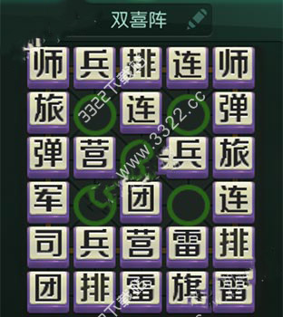 天天军棋下载_https://www.wordpress6.com_休闲益智_第7张