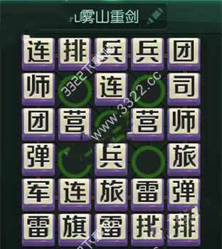 天天军棋下载_https://www.wordpress6.com_休闲益智_第8张