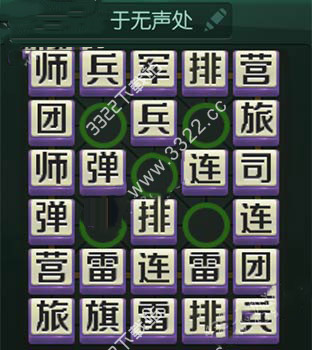 天天军棋下载_https://www.wordpress6.com_休闲益智_第10张