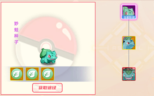 功夫喵星人0.1折下载_https://m.wordpress6.com_角色扮演_第3张