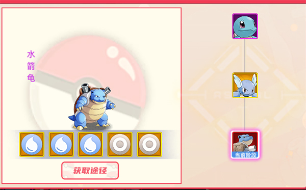 功夫喵星人0.1折下载_https://m.wordpress6.com_角色扮演_第1张