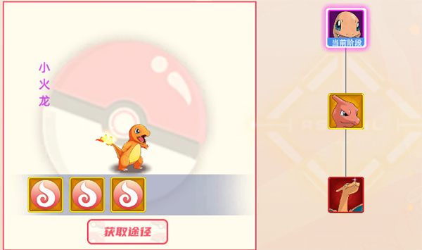 功夫喵星人0.1折下载_https://m.wordpress6.com_角色扮演_第2张