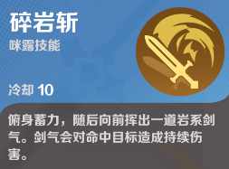 代号FA下载_https://m.wordpress6.com_角色扮演_第2张