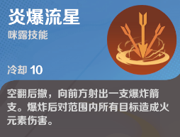 代号FA下载_https://m.wordpress6.com_角色扮演_第5张