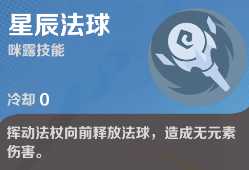 代号FA下载_https://m.wordpress6.com_角色扮演_第7张