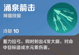 代号FA下载_https://m.wordpress6.com_角色扮演_第6张